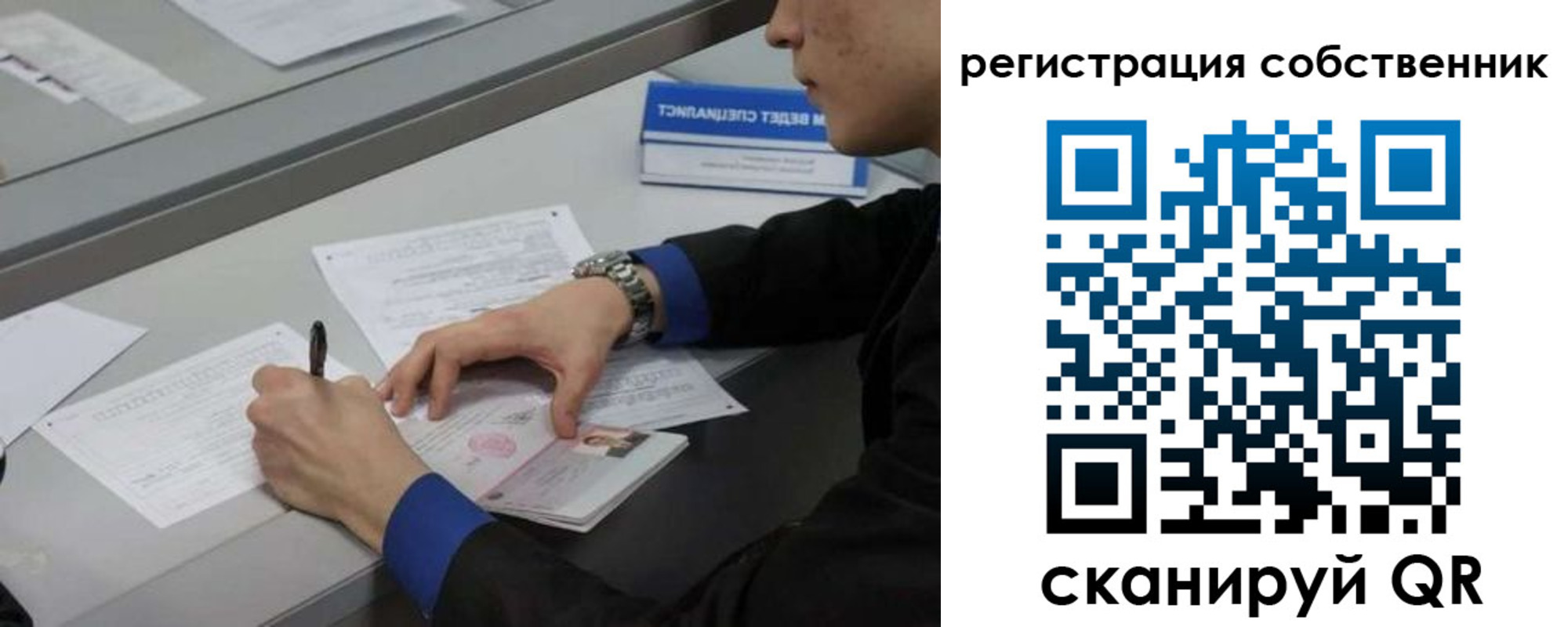 найти адрес прописки в Бердске